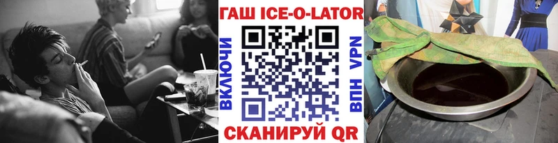 Купить закладку ГАШИШ  Бошки Шишки  СК  Меф  МЕТАМФЕТАМИН  Cocaine  Уяр