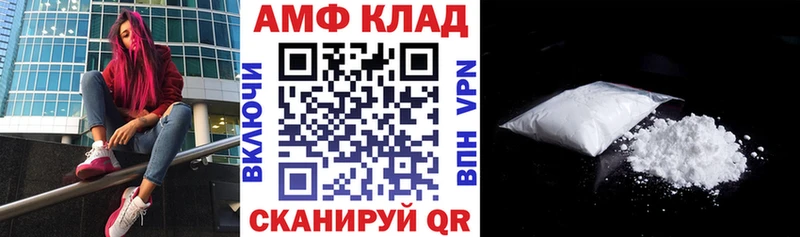 Купить закладки  Уяр  АМФЕТАМИН 98% 