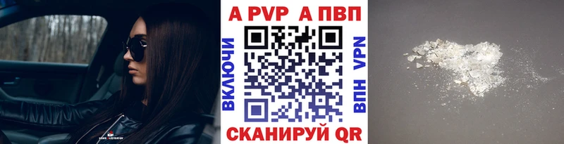 Купить  Уяр  Alpha-PVP СК КРИС 