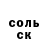 Кетамин VHQ Pripyat Radiation