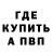 МЕТАДОН мёд MMA8TMEN Aloshka