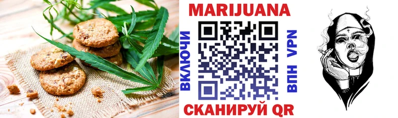 Купить где  Уяр  Cannafood конопля 