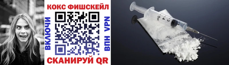 КОКАИН Перу  Купить  Уяр 