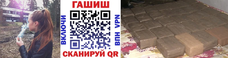 Купить где  Уяр  ГАШ гашик 