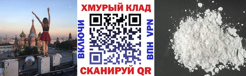 Купить закладки  Уяр  Героин белый 