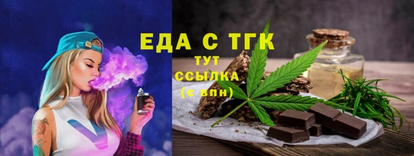 амфетамин Заволжье