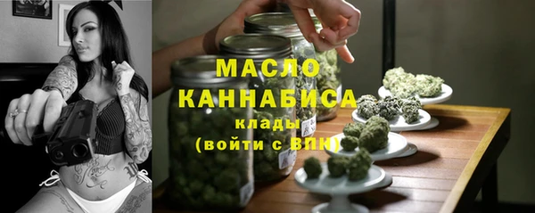 соль ск Заводоуковск