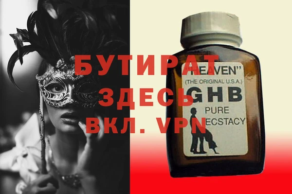 кокаин VHQ Заволжск