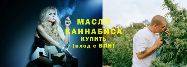 амфетамин Заволжье