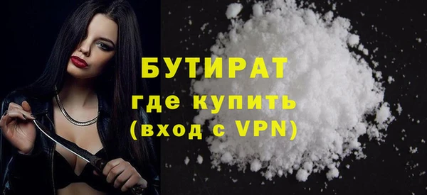 кокаин VHQ Заволжск