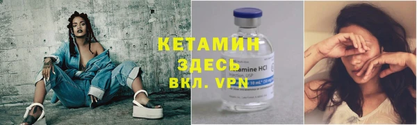 амфетамин Заволжье