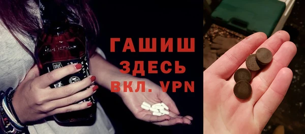 амфетамин Заволжье