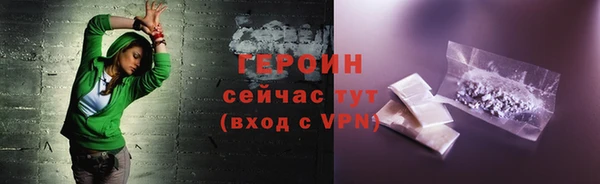 соль ск Заводоуковск