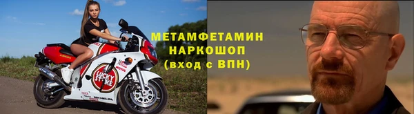 соль ск Заводоуковск