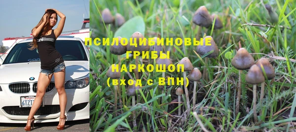 амфетамин Заволжье