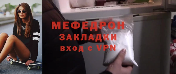 кокаин VHQ Заволжск