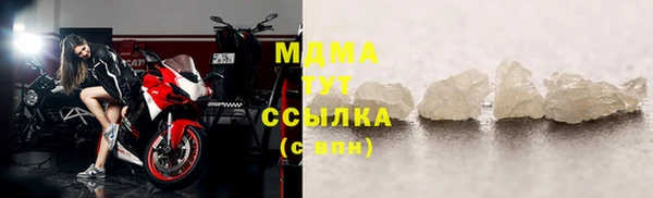 амфетамин Заволжье