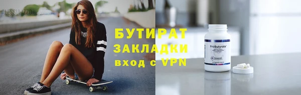амфетамин Заволжье