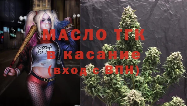 амфетамин Заволжье