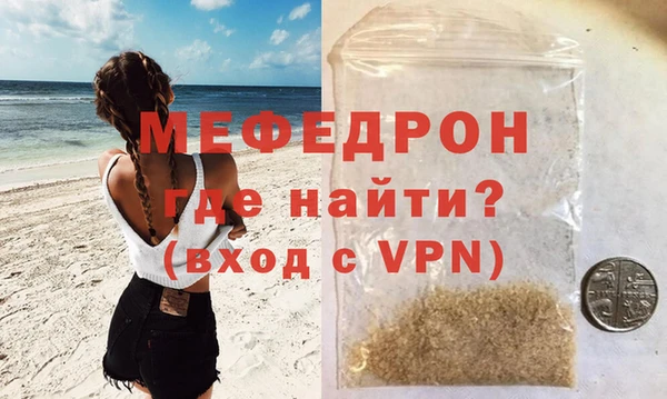 амфетамин Заволжье