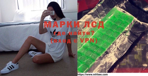 соль ск Заводоуковск