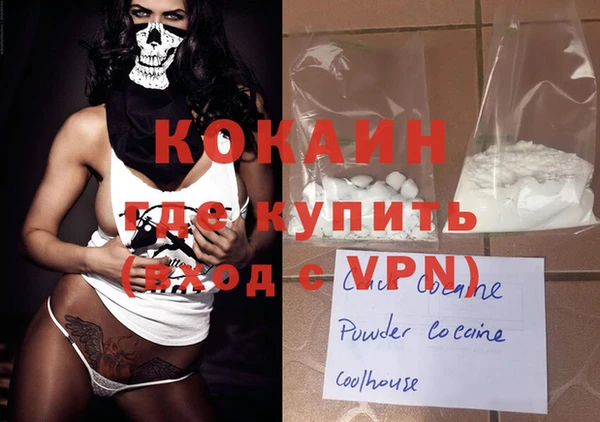 соль ск Заводоуковск