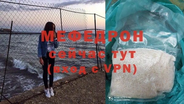 кокаин VHQ Заволжск