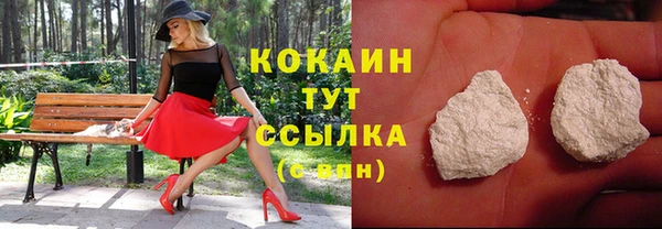 кокаин VHQ Заволжск