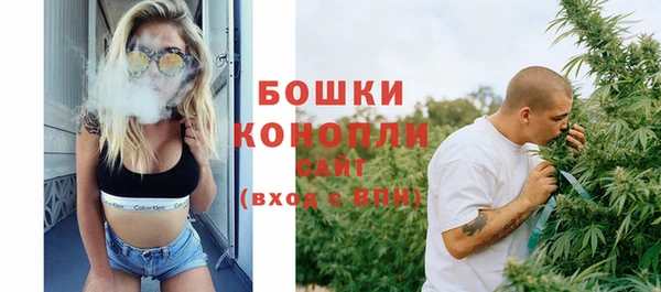 амфетамин Заволжье