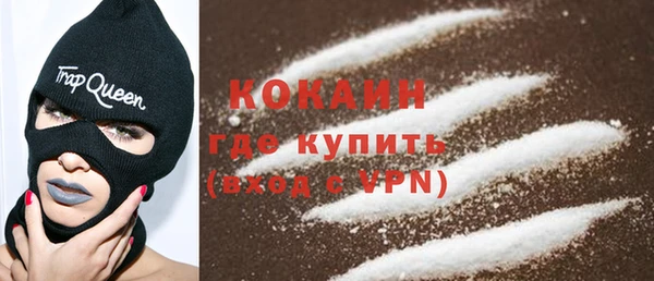 кокаин VHQ Заволжск