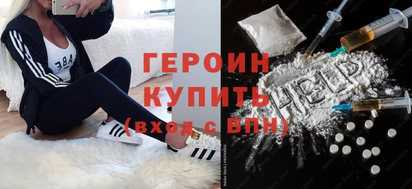соль ск Заводоуковск