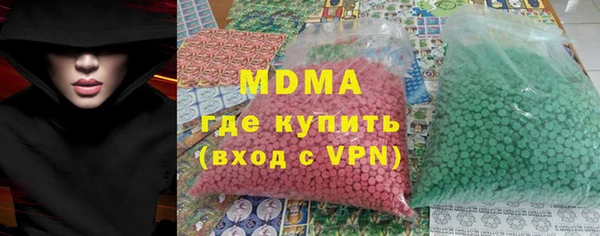 амфетамин Заволжье