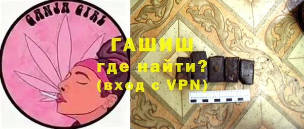 кокаин VHQ Заволжск