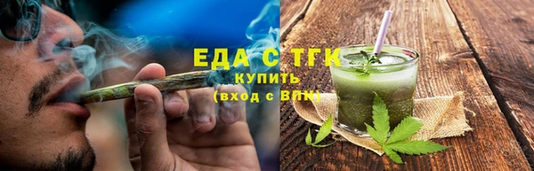 амфетамин Заволжье