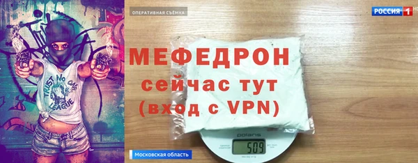 амфетамин Заволжье