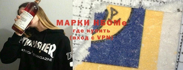 кокаин VHQ Заволжск