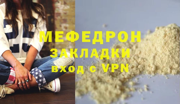 соль ск Заводоуковск