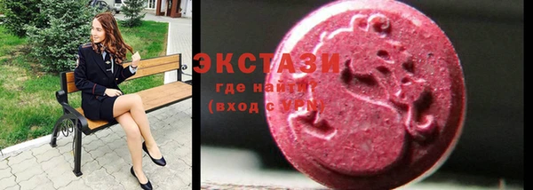 соль ск Заводоуковск