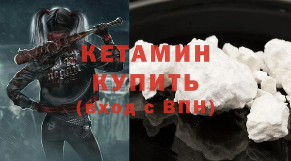 кокаин VHQ Заволжск