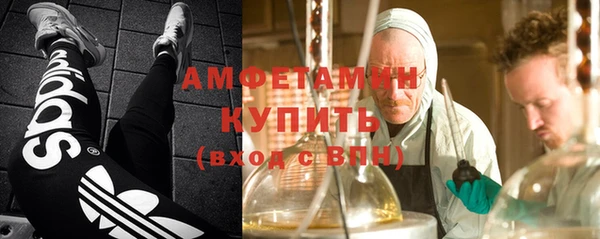 кокаин VHQ Заволжск