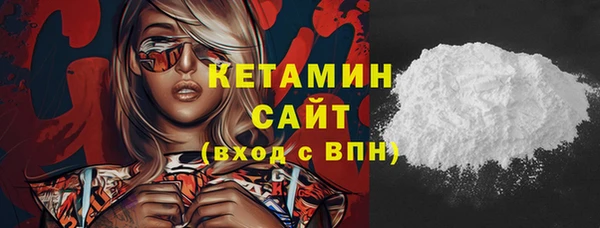 соль ск Заводоуковск