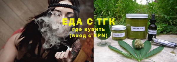кокаин VHQ Заволжск