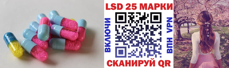 Купить где  Уяр  Лсд 25 экстази ecstasy 