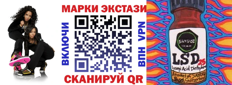 Марки 25I-NBOMe 1,5мг Уяр