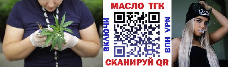 Дистиллят ТГК Wax  Купить закладки  Уяр 